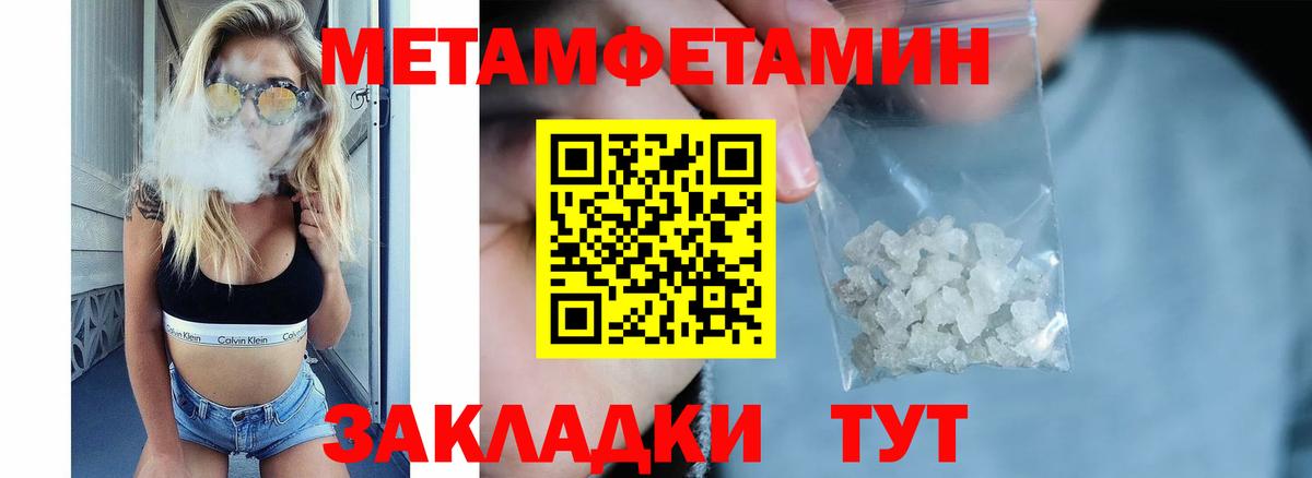 Amphetamine 98% Асино