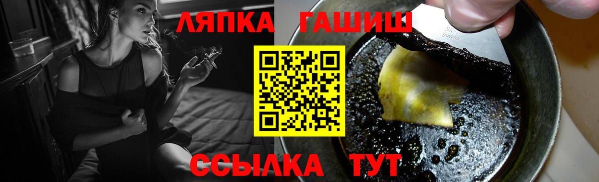 ГАШ гарик  Гашиш AMNESIA HAZE  Вход с VPN  Асино 