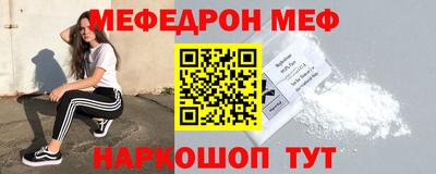 кокаин перу Рузаевка