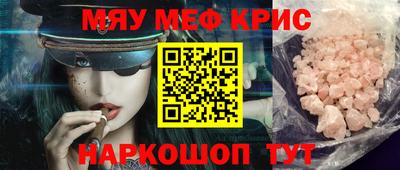тгк Рыбинск