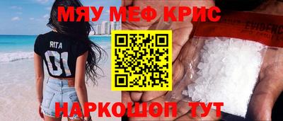 кокаин перу Рузаевка