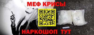 тгк Рыбинск
