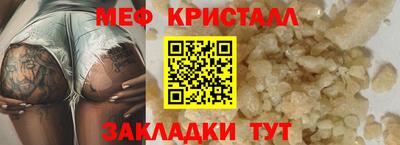 тгк Рыбинск