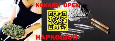 тгк Рыбинск