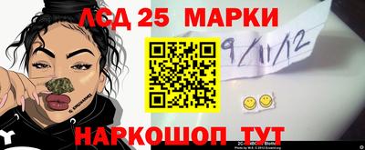 кокаин перу Рузаевка