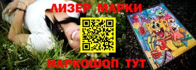кокаин перу Рузаевка