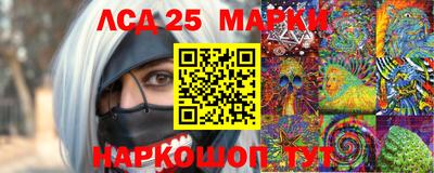 кокаин перу Рузаевка