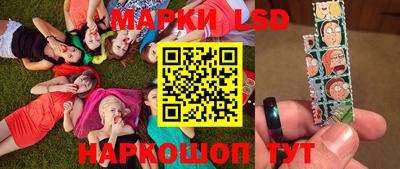тгк Рыбинск