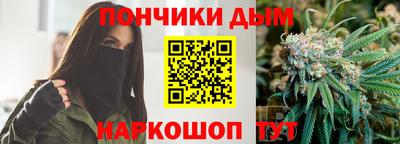 ALPHA PVP Рязань