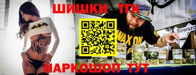тгк Рыбинск