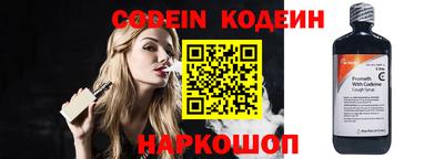 кокаин перу Рузаевка