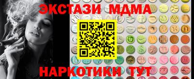 тгк Рыбинск