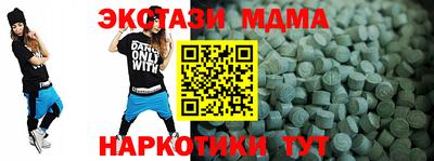 кокаин перу Рузаевка