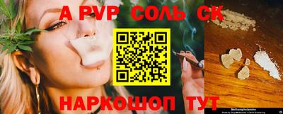 кокаин перу Рузаевка