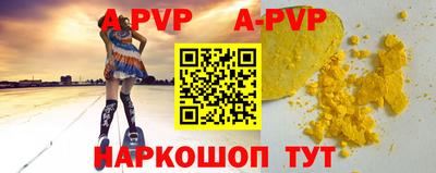 тгк Рыбинск