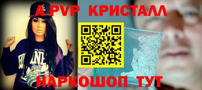 тгк Рыбинск