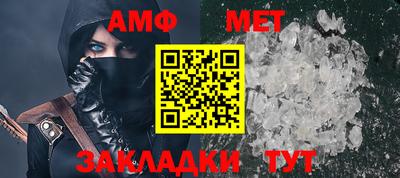 ALPHA PVP Рязань