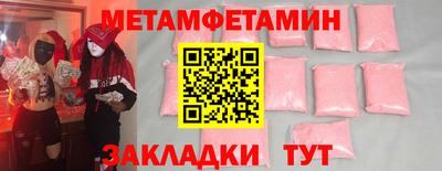 кокаин перу Рузаевка