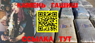 тгк Рыбинск
