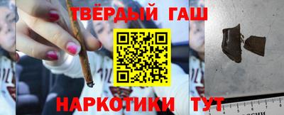 тгк Рыбинск