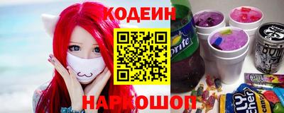 кокаин перу Рузаевка
