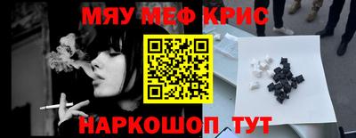 тгк Рыбинск