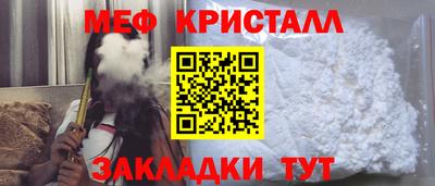 кокаин перу Рузаевка