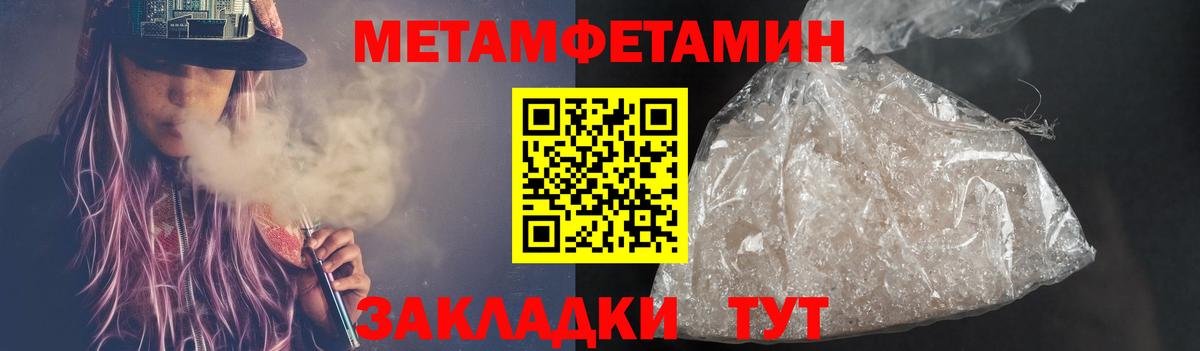 Асино  Метамфетамин витя  Метамфетамин витя  Вход с VPN 